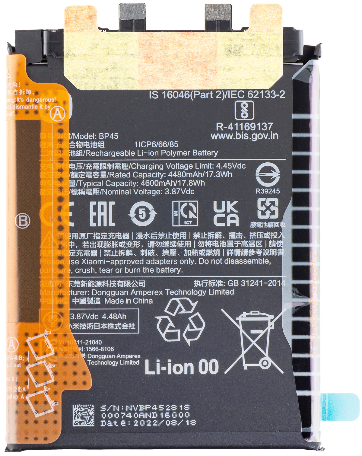 Akumulator Xiaomi 12 Pro, BP45, Service Pack 460200009A1G