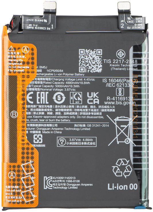 Baterija Xiaomi 12T Pro, BM5J 46020000CW1G