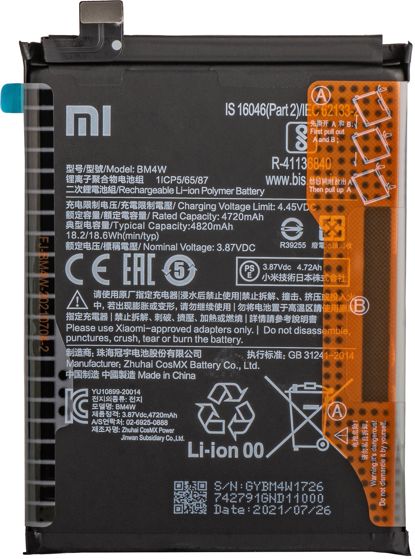 Baterija Xiaomi Mi 10T Lite 5G, BM4W, Service Pack 460200004N1Y