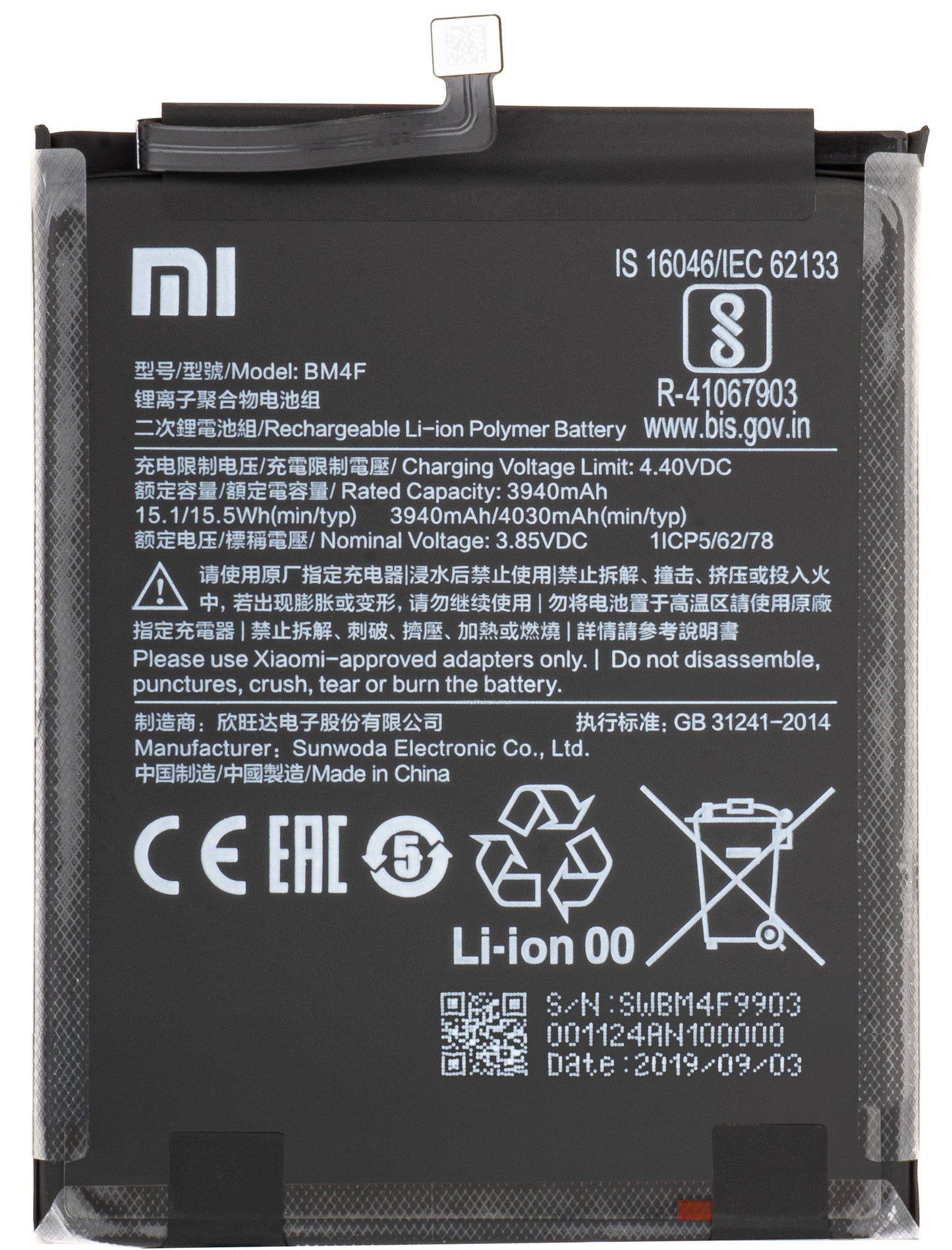 Baterija Xiaomi Mi 9 Lite / A3, BM4F, Service Pack 46BN4FA02093