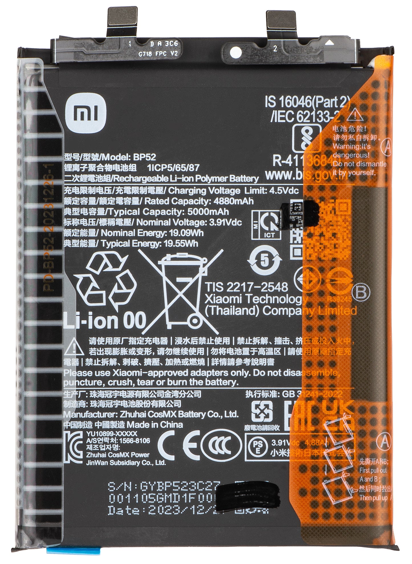 Baterija Xiaomi Poco F6, BP52, Service Pack 1330102000136D
