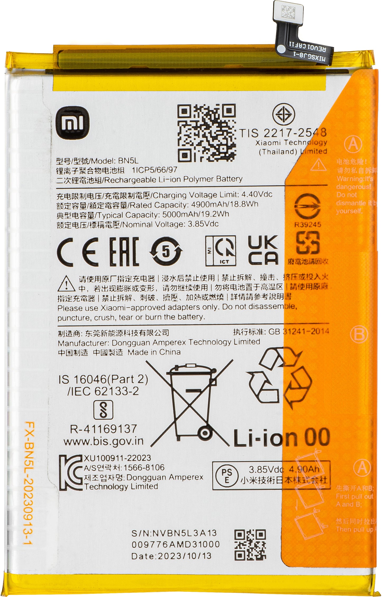 Baterija Xiaomi Redmi 12C, BN5L, Service Pack 1330101000102B