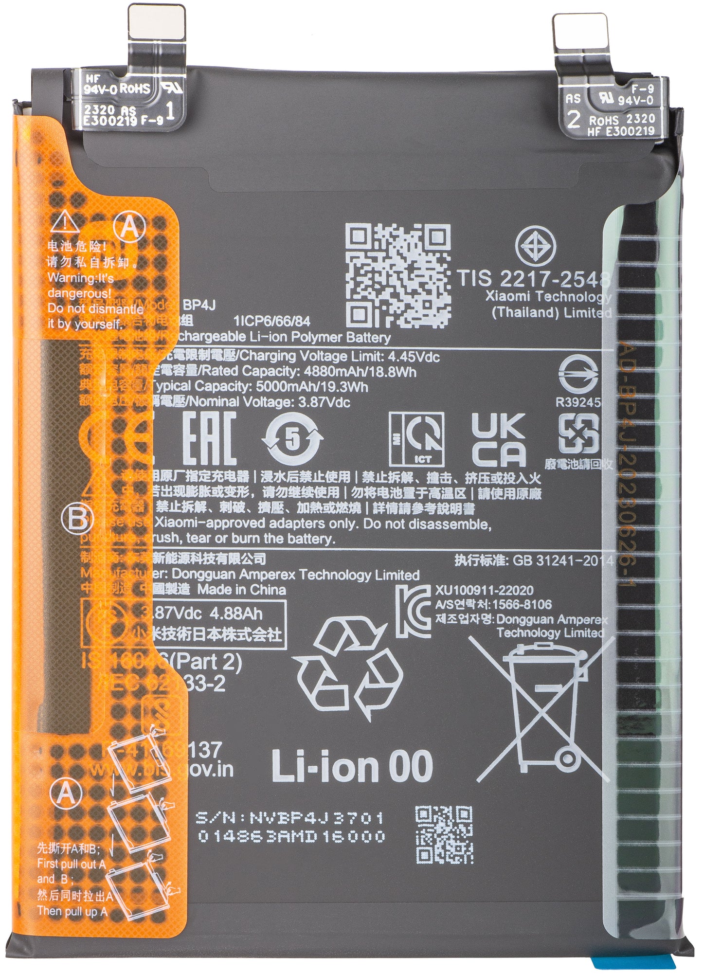 Baterija Xiaomi Redmi Note 12 Pro+, BP4J, Service Pack 46020000EP1G