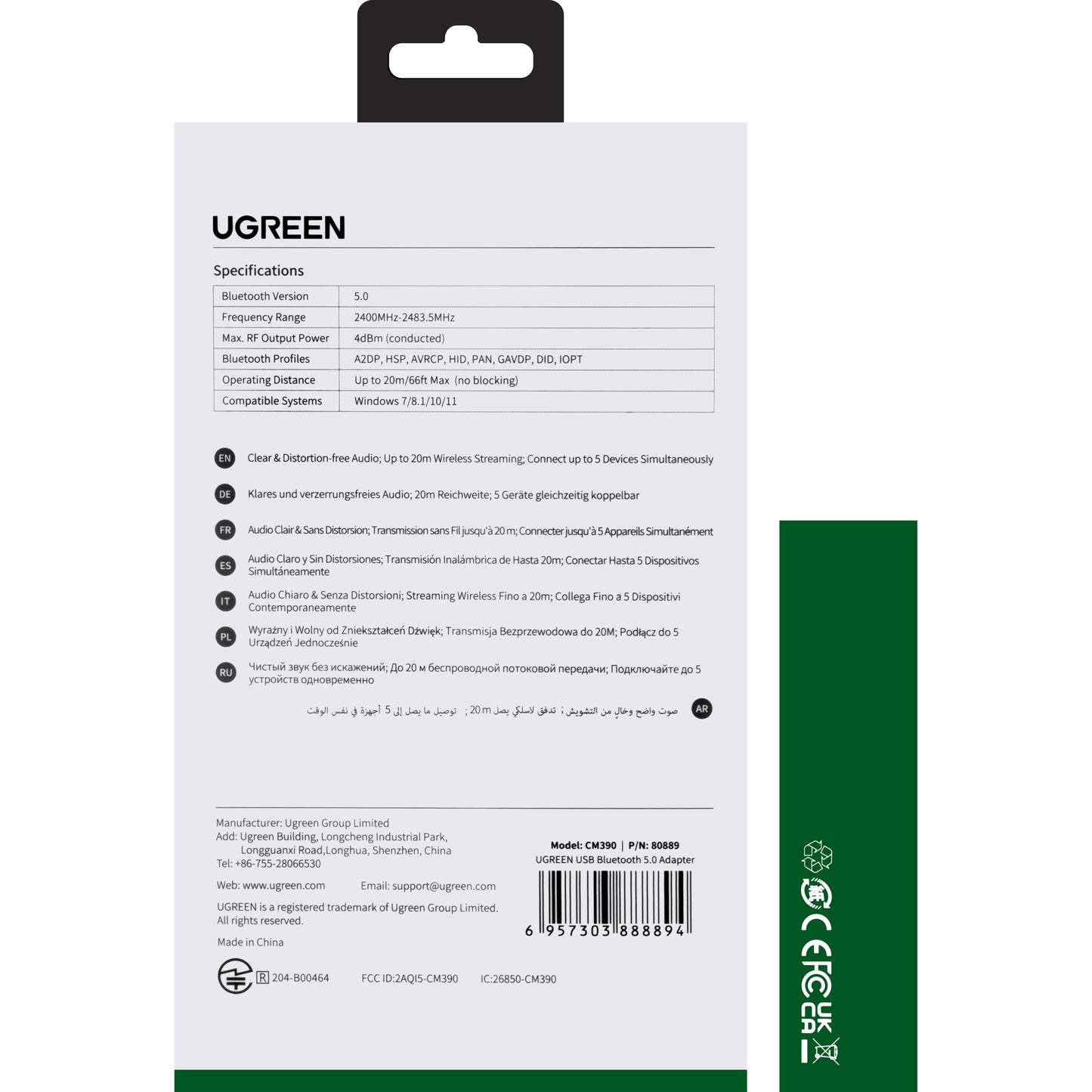 Bluetooth USB adapter UGREEN CM390, Crni