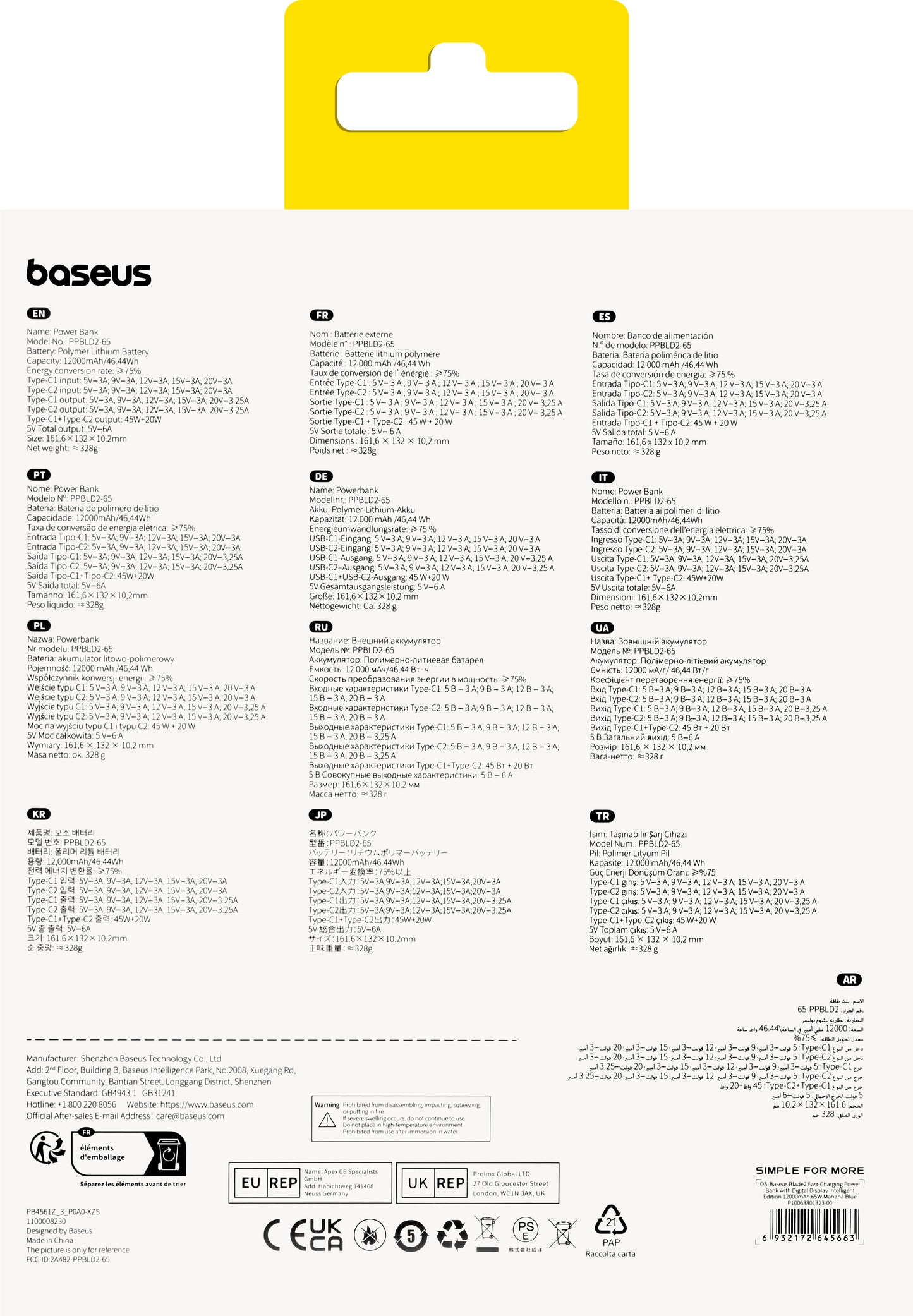 Vanjska baterija Baseus Blade 2, 12000mAh, 65W, PD, 2 x USB-C, plava P10063801323-00