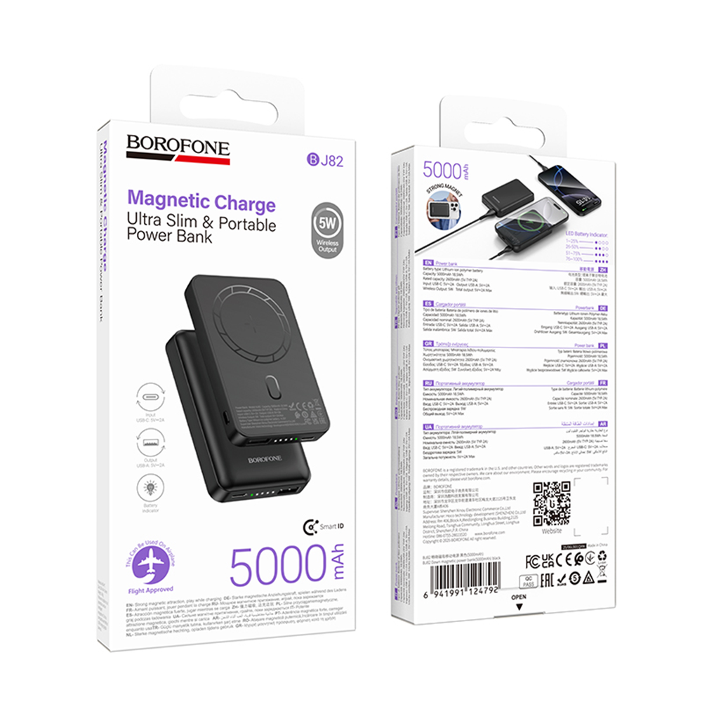 Vanjska bežična baterija Borofone BJ82 Dawn, 5000mAh, 10W, 1 x QI - 1 x USB-A, Crna