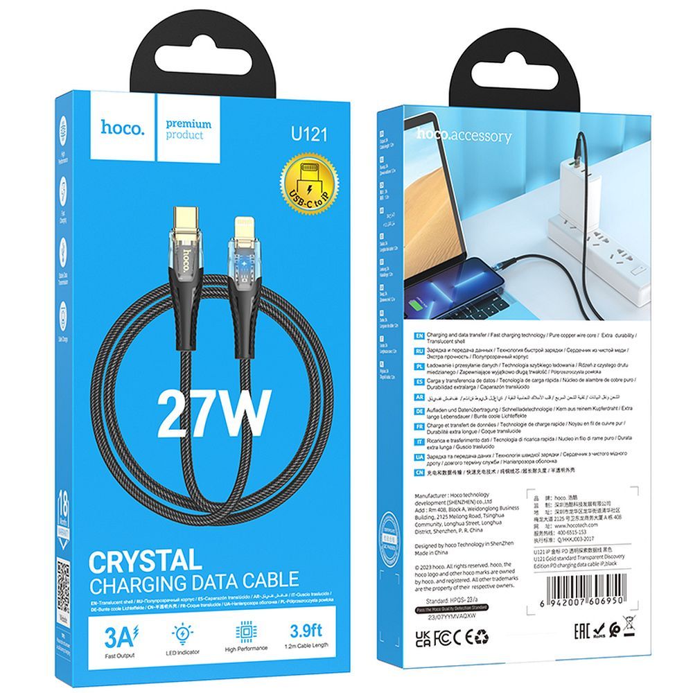 Kabel za prijenos podataka i punjenje USB-C - Lightning HOCO U121, 27W, 1.2m, Crni