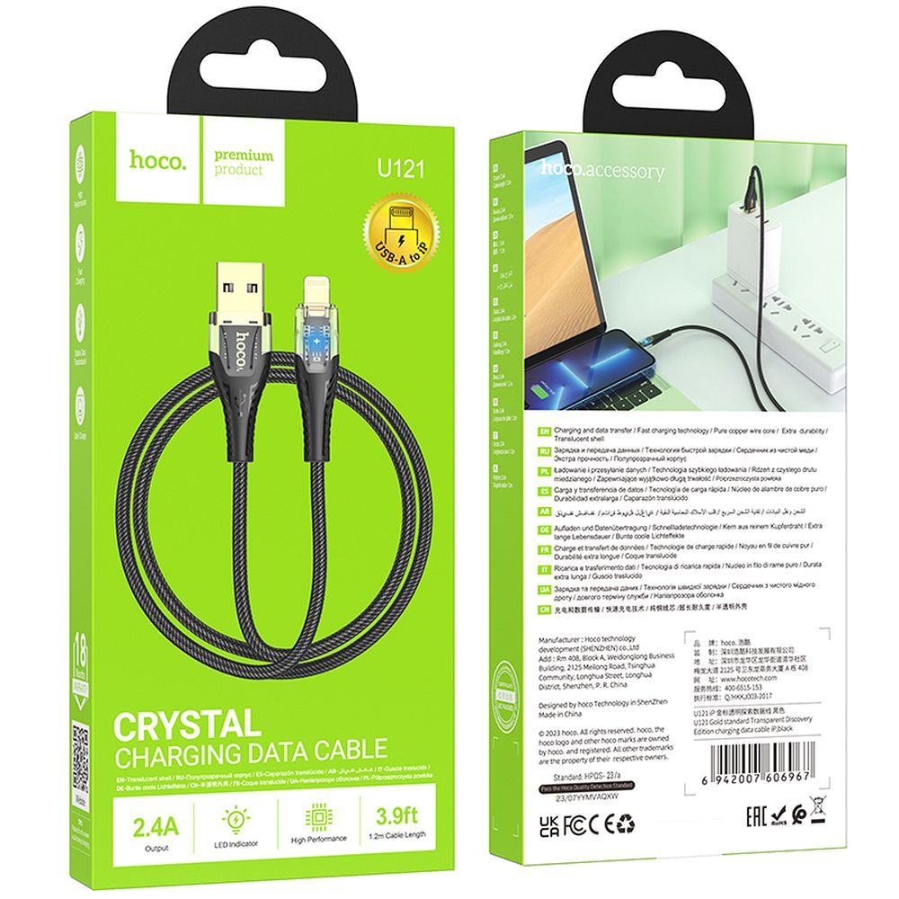 Kabel za podatke i punjenje USB-A - Lightning HOCO U121, 18W, 1.2m, Crni