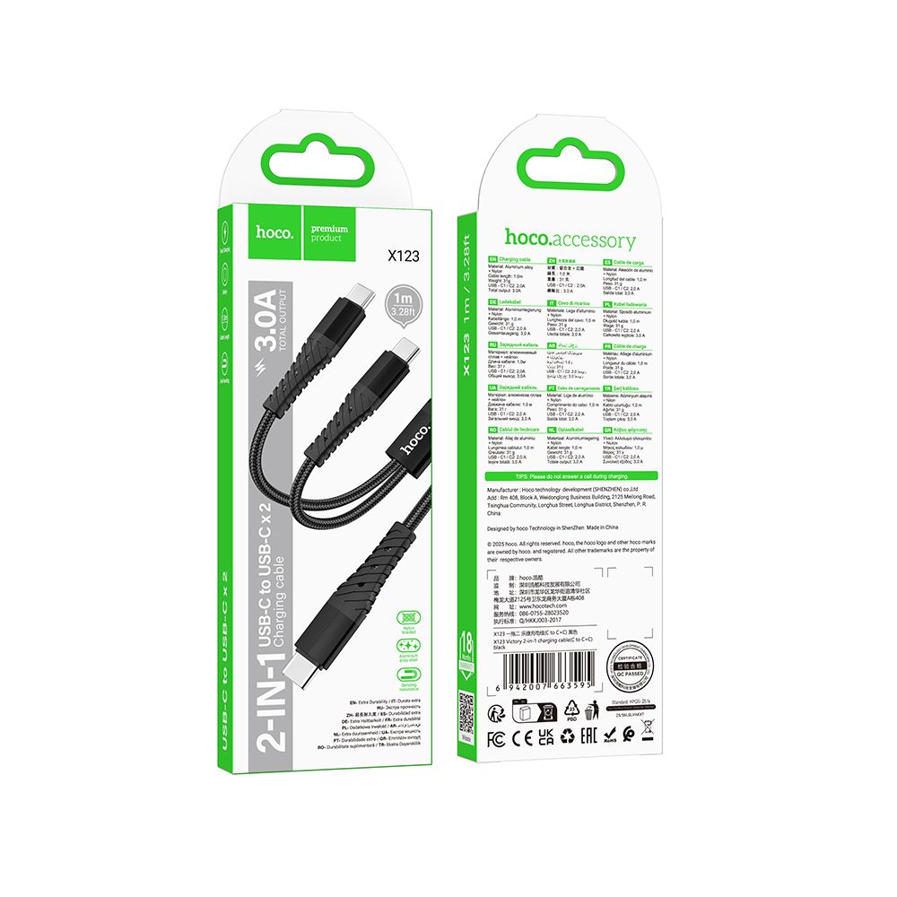 USB-C punjački kabel - 2 x USB-C HOCO X123, 10W, 1m, Crni