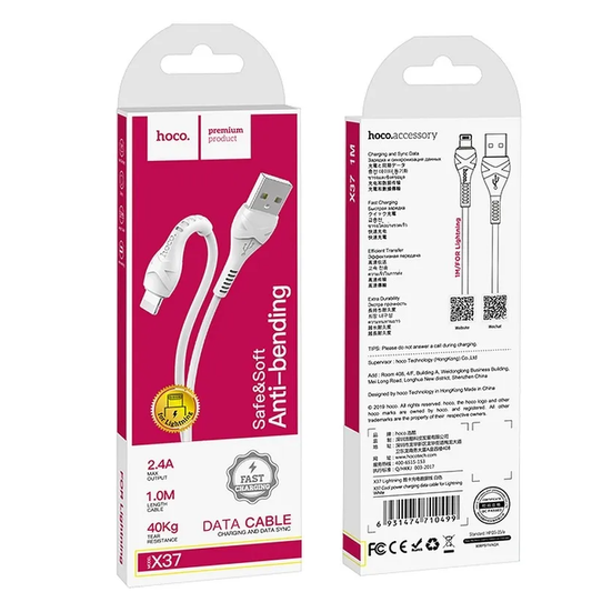 Kabel za podatke i punjenje USB-A - Lightning HOCO X37, 18W, 1m, Bijeli