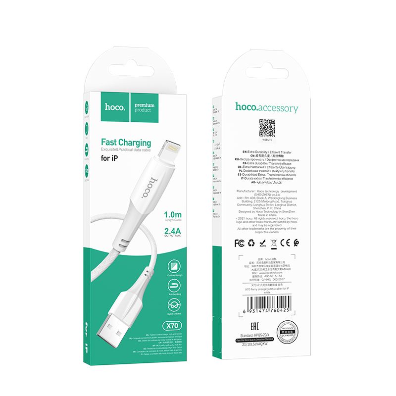 Kabel za podatke i punjenje USB-A - Lightning HOCO X70, 18W, 1m, Bijeli