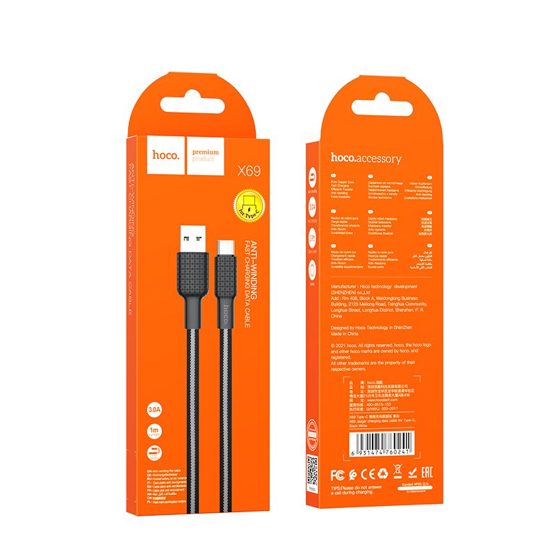 Kabel za podatke i punjenje USB-A - USB-C HOCO X69, 18W, 1m, Crni