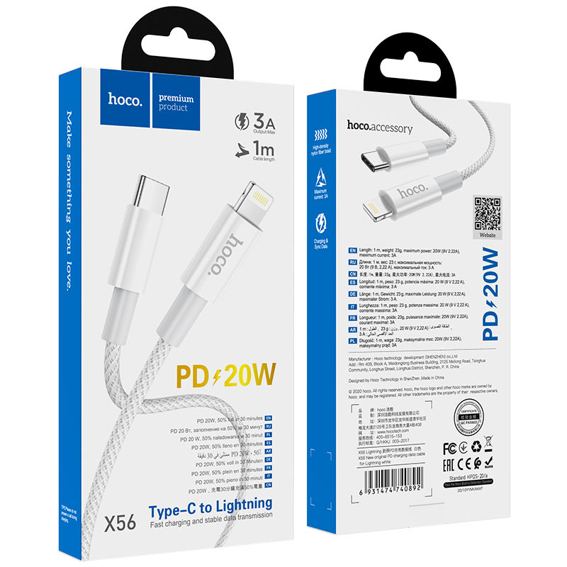 Kabel za podatke i punjenje USB-C - Lightning HOCO X56, 20W, 1m, Bijeli