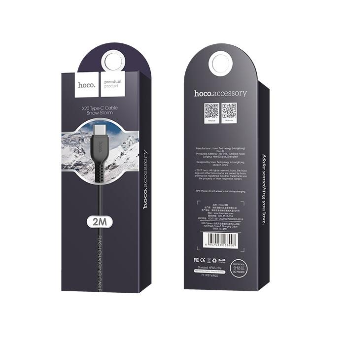 Kabel za prijenos podataka i punjenje USB-A - USB-C HOCO Flash X20, 18W, 3m, Crna