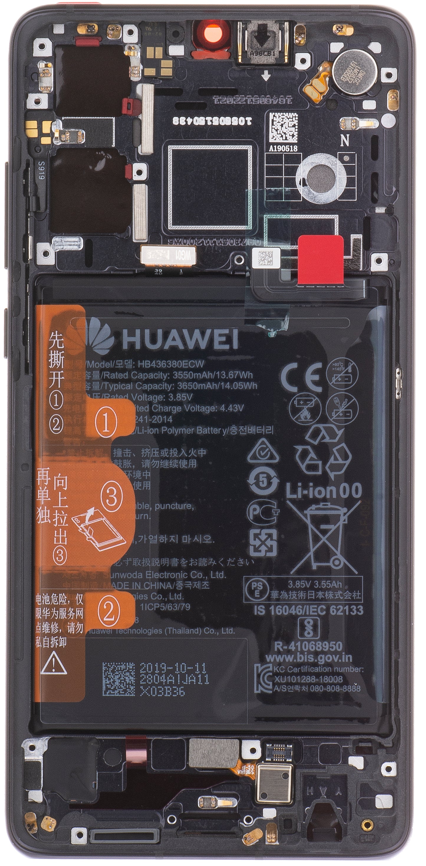 Display s dodirnim zaslonom Huawei P30, s okvirom i baterijom, crni, Service Pack 02354HLT