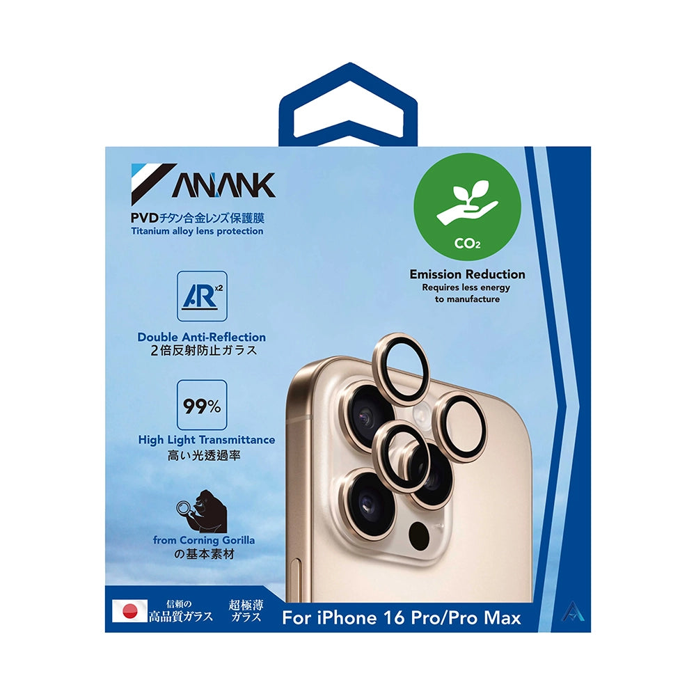 Zaštitna folija za stražnju kameru Anank AR za Apple iPhone 16 Pro Max / 16 Pro, Kaljeno staklo, Metalik siva