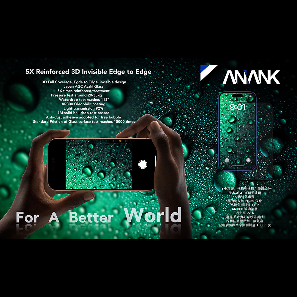 Zaštitna folija za ekran Anank 5X pojačana nevidljiva za Apple iPhone 17, Kaljeno staklo, Full Glue, 3D, Crna