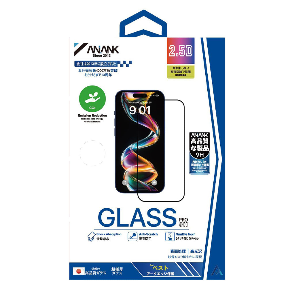 Zaštitna folija za ekran Anank 5X Reinforced za Apple iPhone 17 Air, Kaljeno staklo, Full Glue, 2.5D, Crna