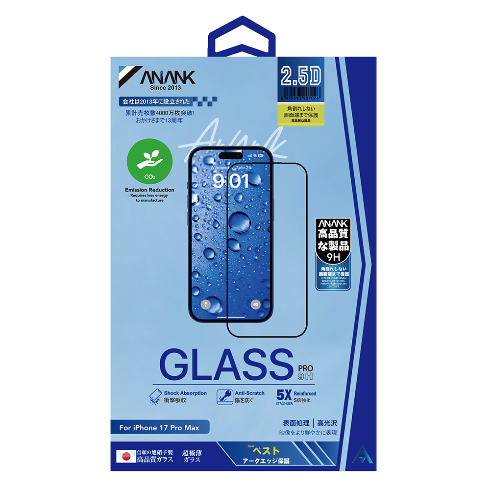 Zaštitna folija za ekran Anank za Apple iPhone 17 Pro Max, Kaljeno staklo, Full Glue, 2.5D, Crna