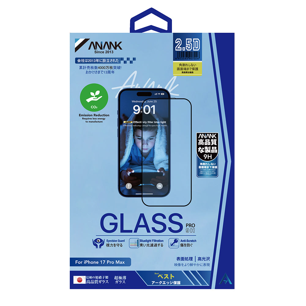 Zaštitna folija za ekran Anti Blue Light Anank 5X Reinforced za Apple iPhone 17 Pro, Kaljeno staklo, Full Glue, 2.5D, Crna