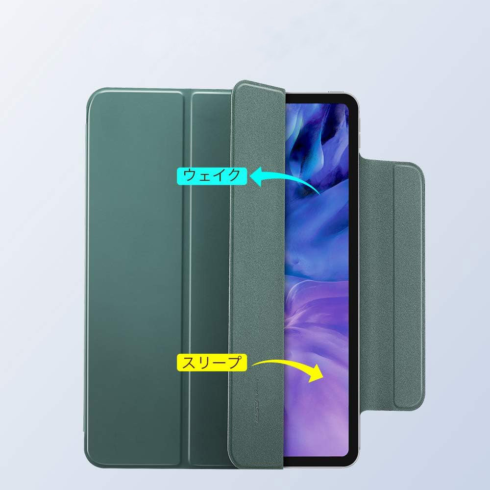 Futrola za Apple iPad Pro 11 (2022) / Pro 11 (2021) / Pro 11 (2020) / Pro 11 (2018), ESR, Rebound, Zelena Saten