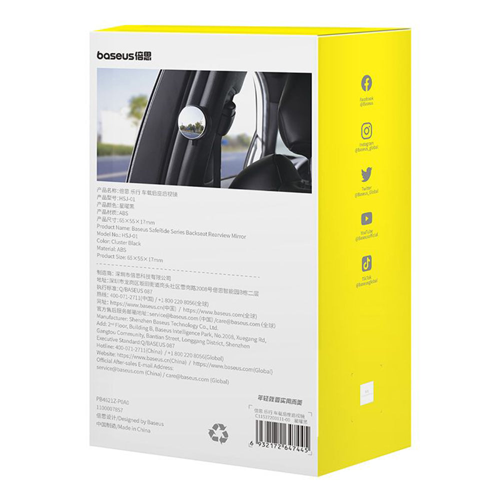 Ogledalo mrtvog kuta Baseus SafeRide C11537200111-00