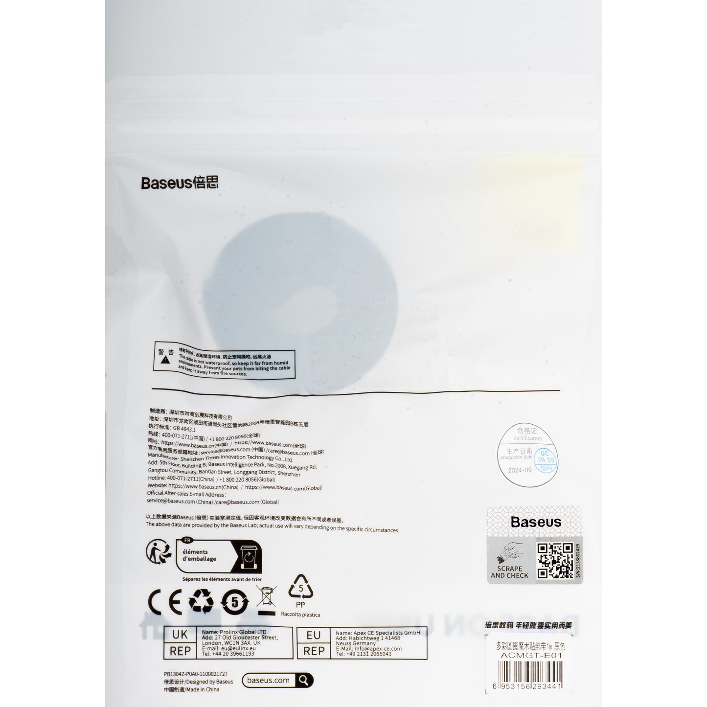Organizator kabela Baseus Circle, Velcro, 1m, crni ACMGT-E01