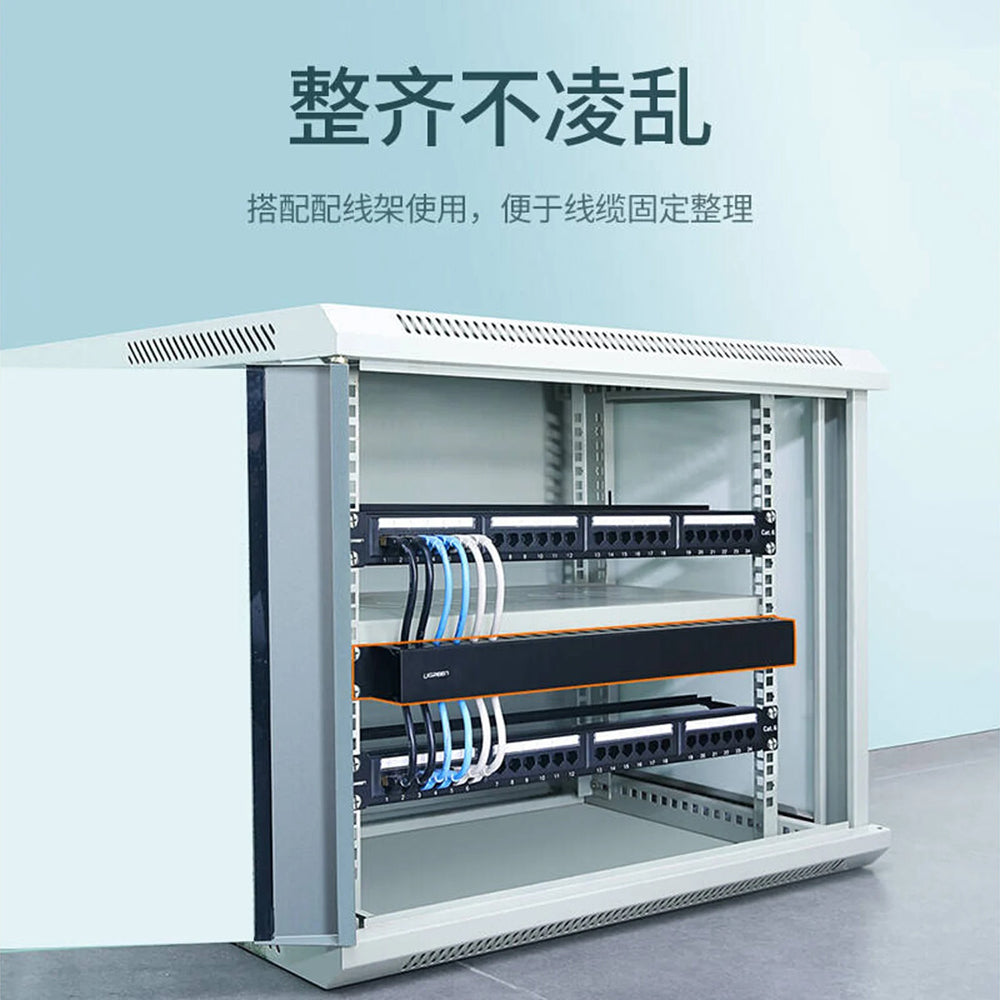 Organizator kabela UGREEN NW128, 24 otvora, crni