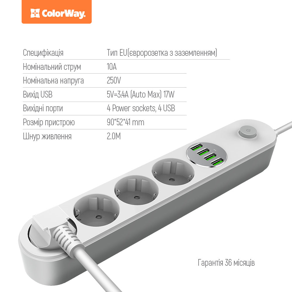 Produžni kabel ColorWay, 4 x Schuko - 4 x USB-A, Bijela