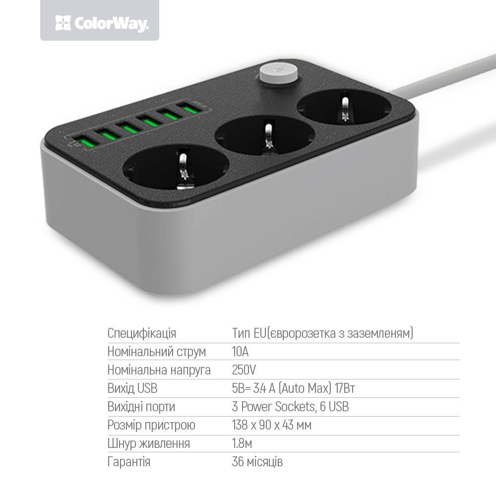 Produžni kabel ColorWay, 3 x Schuko - 6 x USB-A, Crni