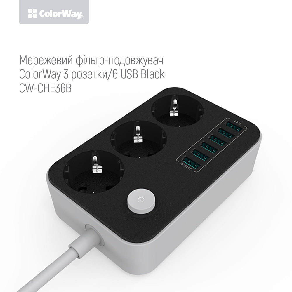 Produžni kabel ColorWay, 3 x Schuko - 6 x USB-A, Crni