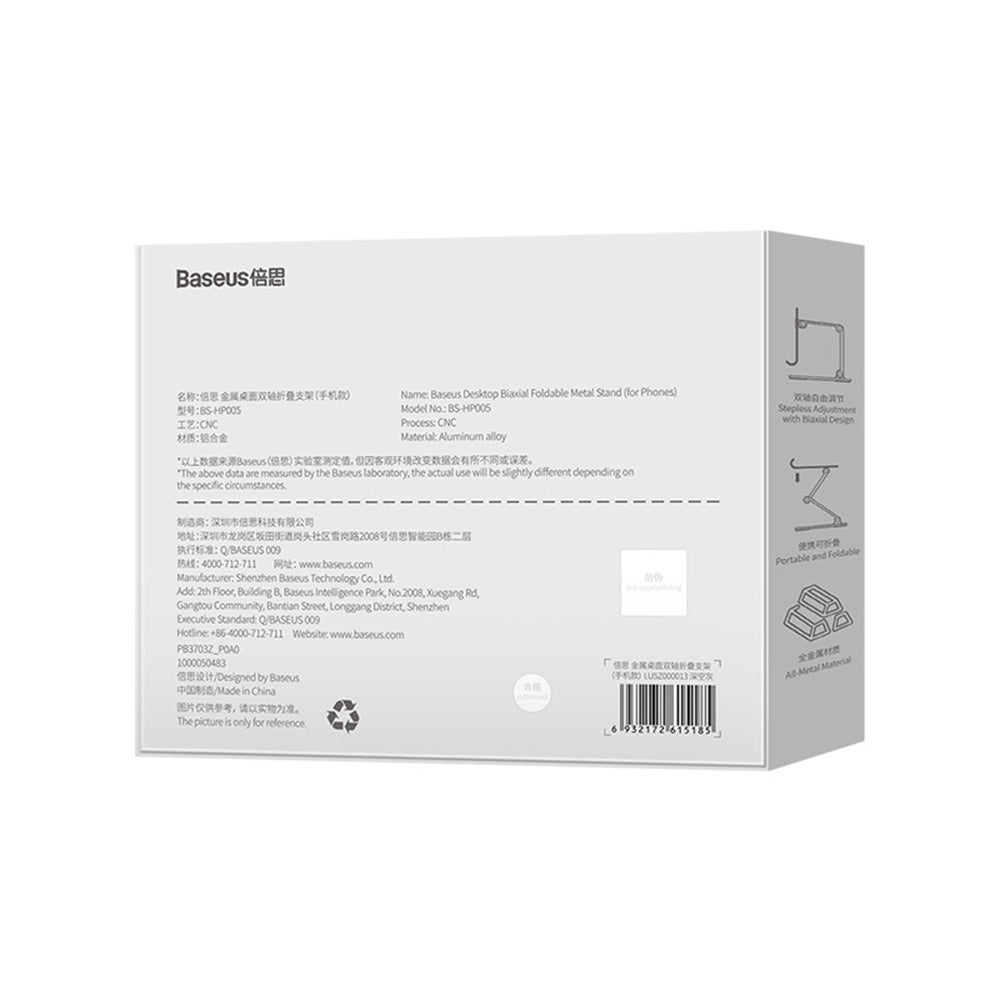 Stalak za stol Baseus Biaxial za telefon / tablet, Univerzalan, Sivi LUSZ000013