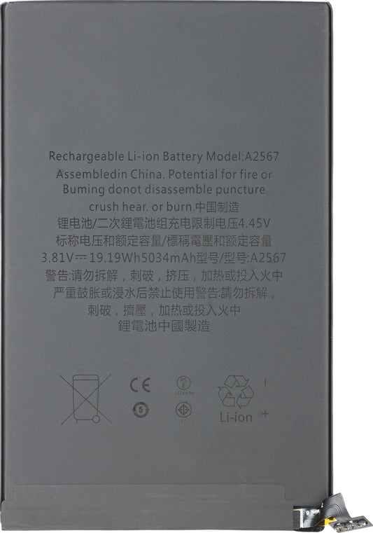 Apple iPad mini (2021) baterija