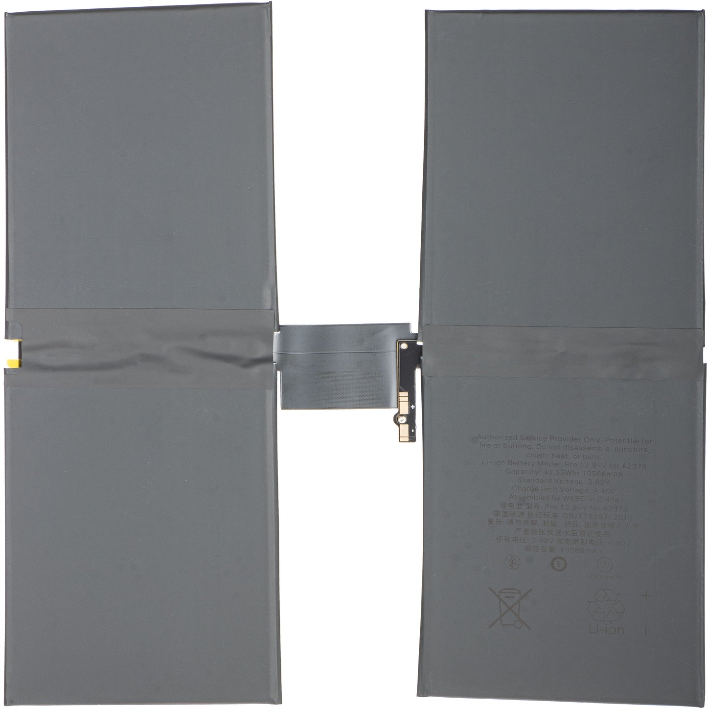 Apple iPad Pro 12.9 baterija (2021)