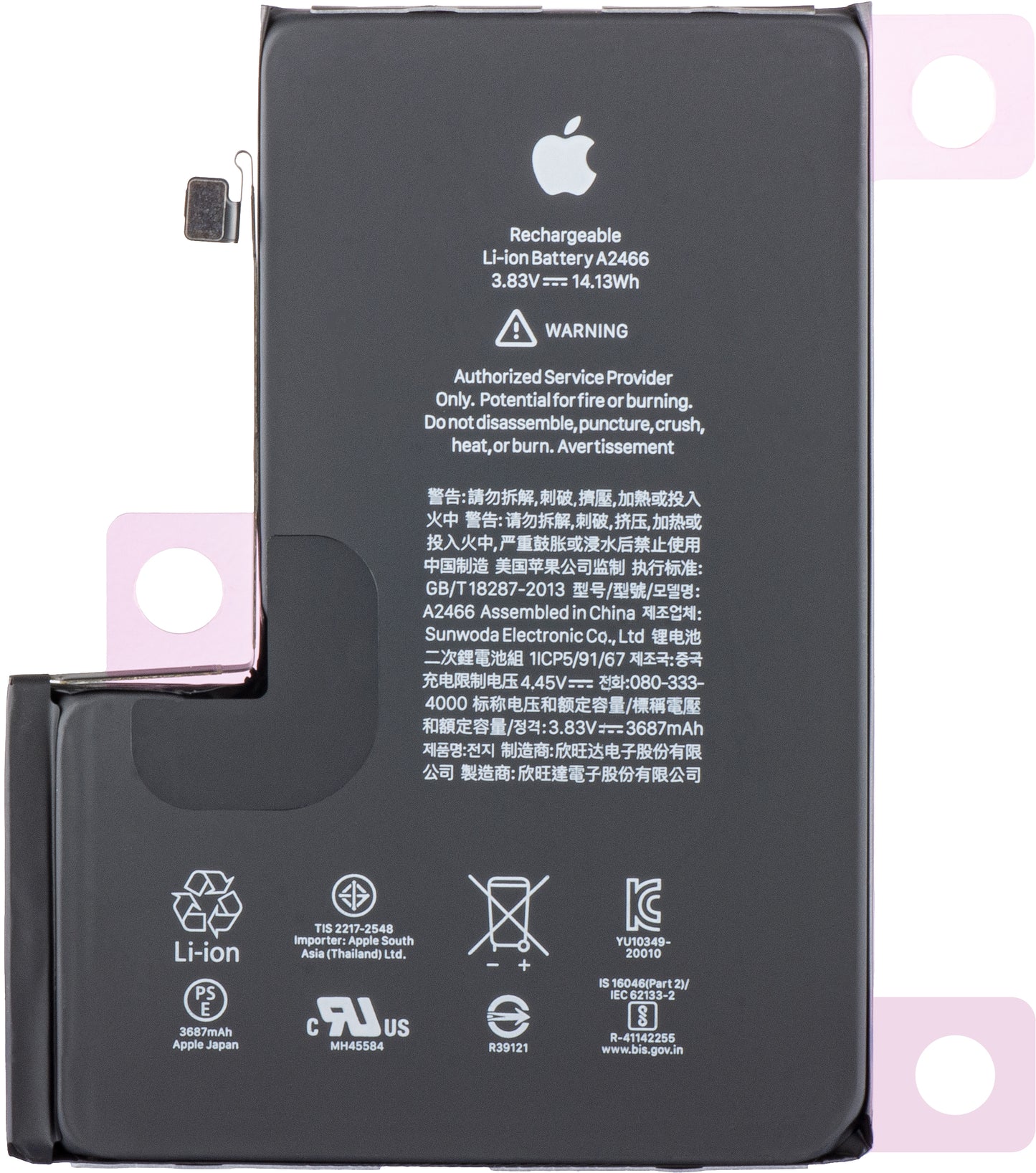 Baterija Apple iPhone 12 Pro Max, Service Pack 661-18428