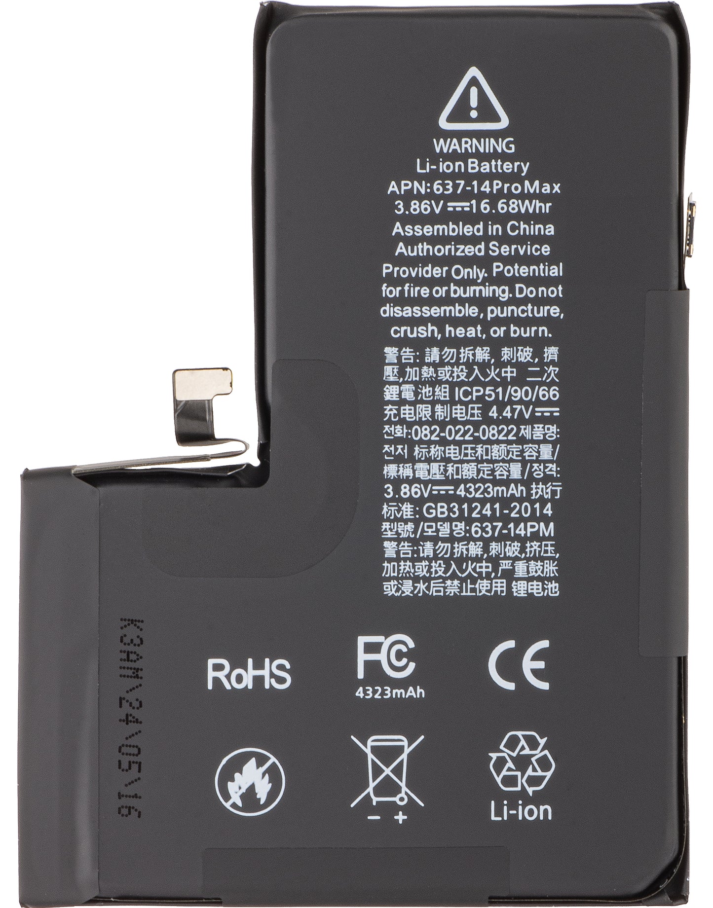 Baterija Apple iPhone 14 Pro Max, s integracijom Flex BMS trake (ne zahtijeva lemljenje kontakata)