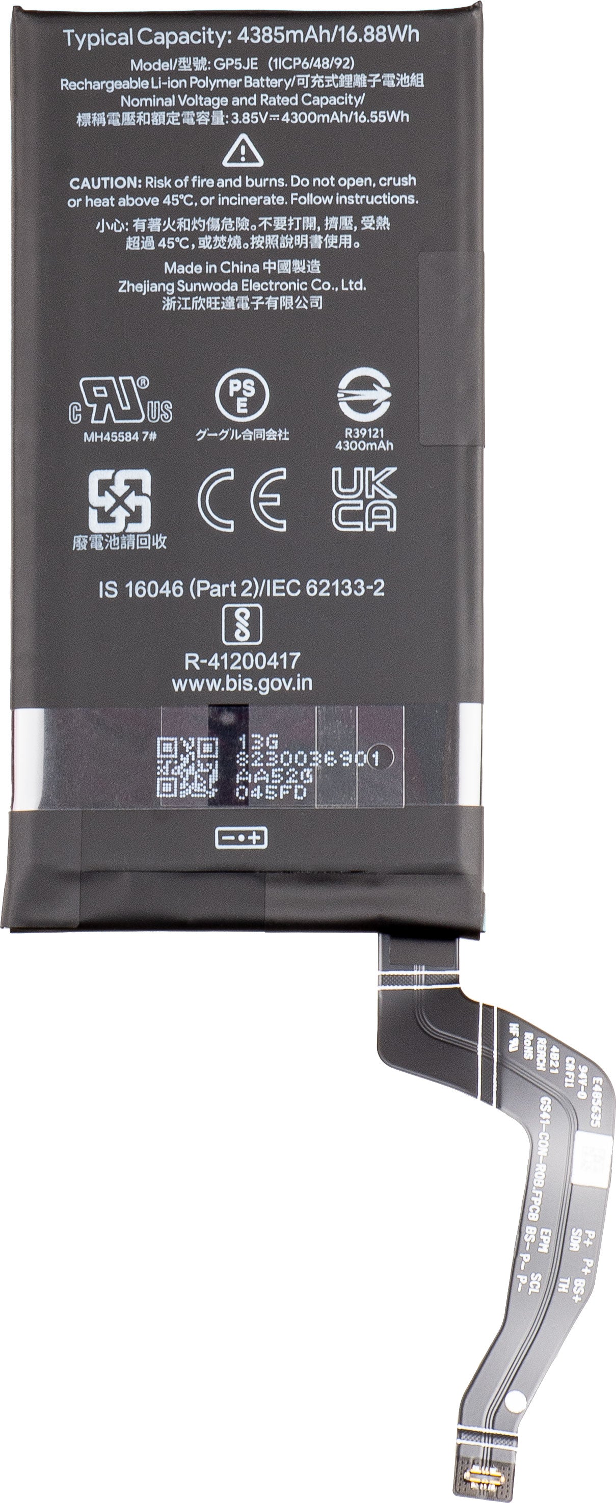 Baterija Google Pixel 7a, GP5JE, Service Pack G949-00398-00