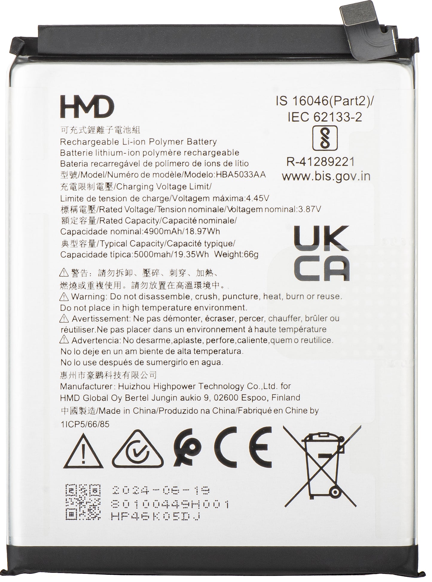 Baterija HMD Fusion, HBA5033AA, Servisni paket 80100449H001