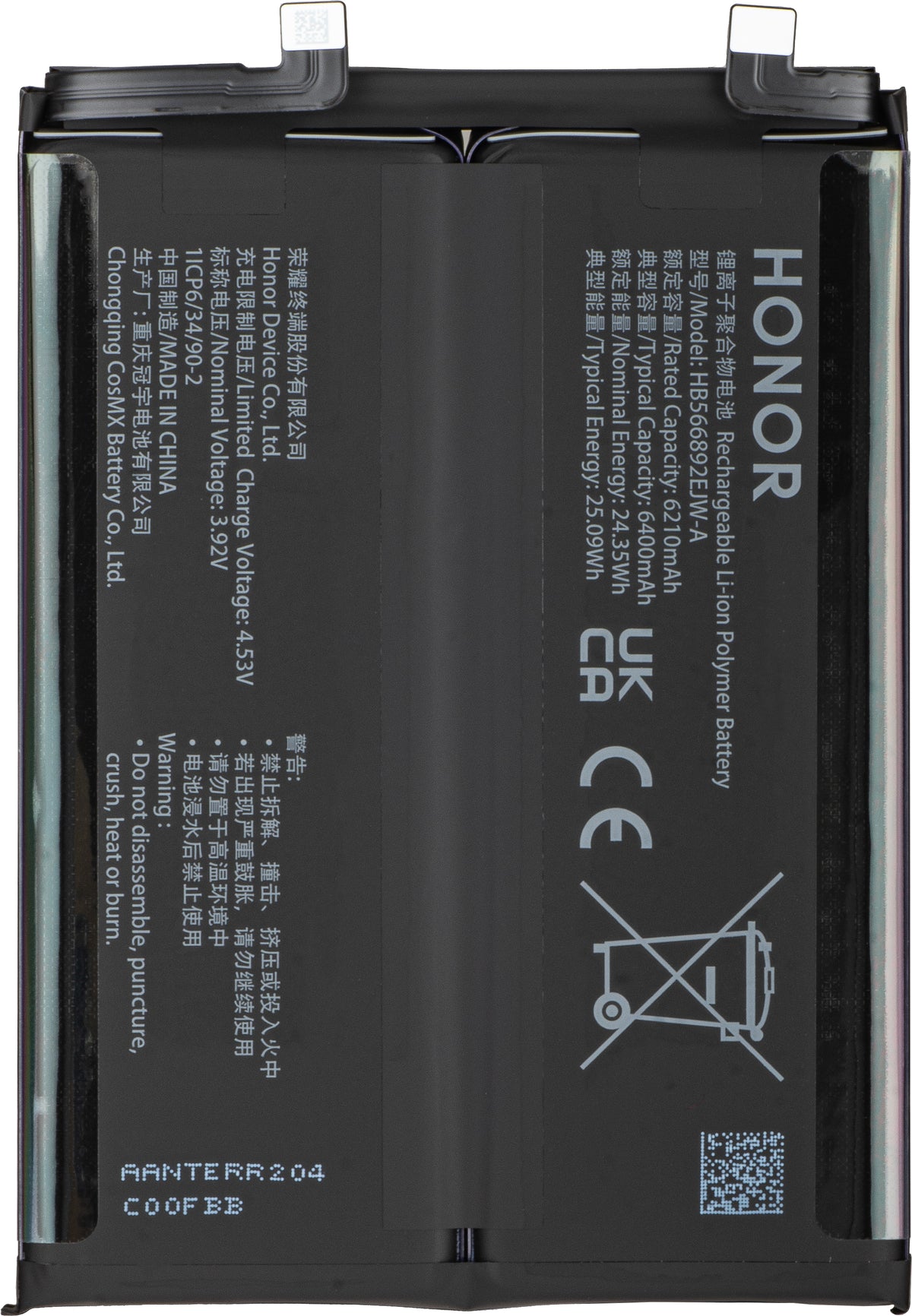 Akumulator Honor 600 Pro / 600, Service Pack 0235ATTA