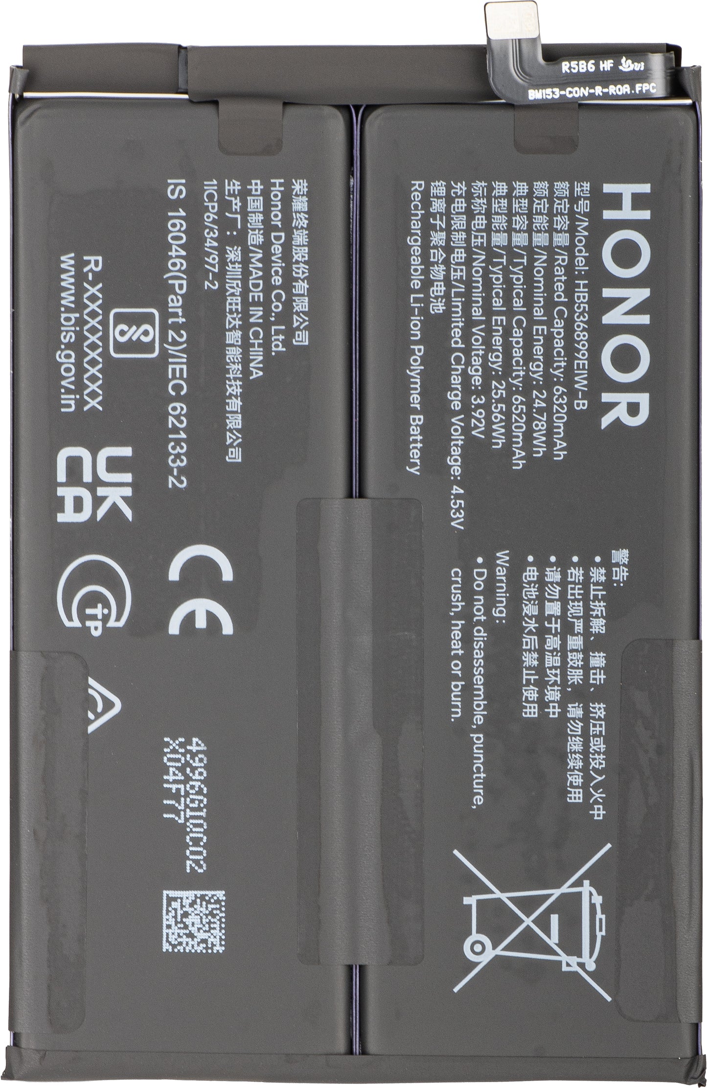Baterija Honor 600e / 600 Lite, Service Pack 0235ASUP