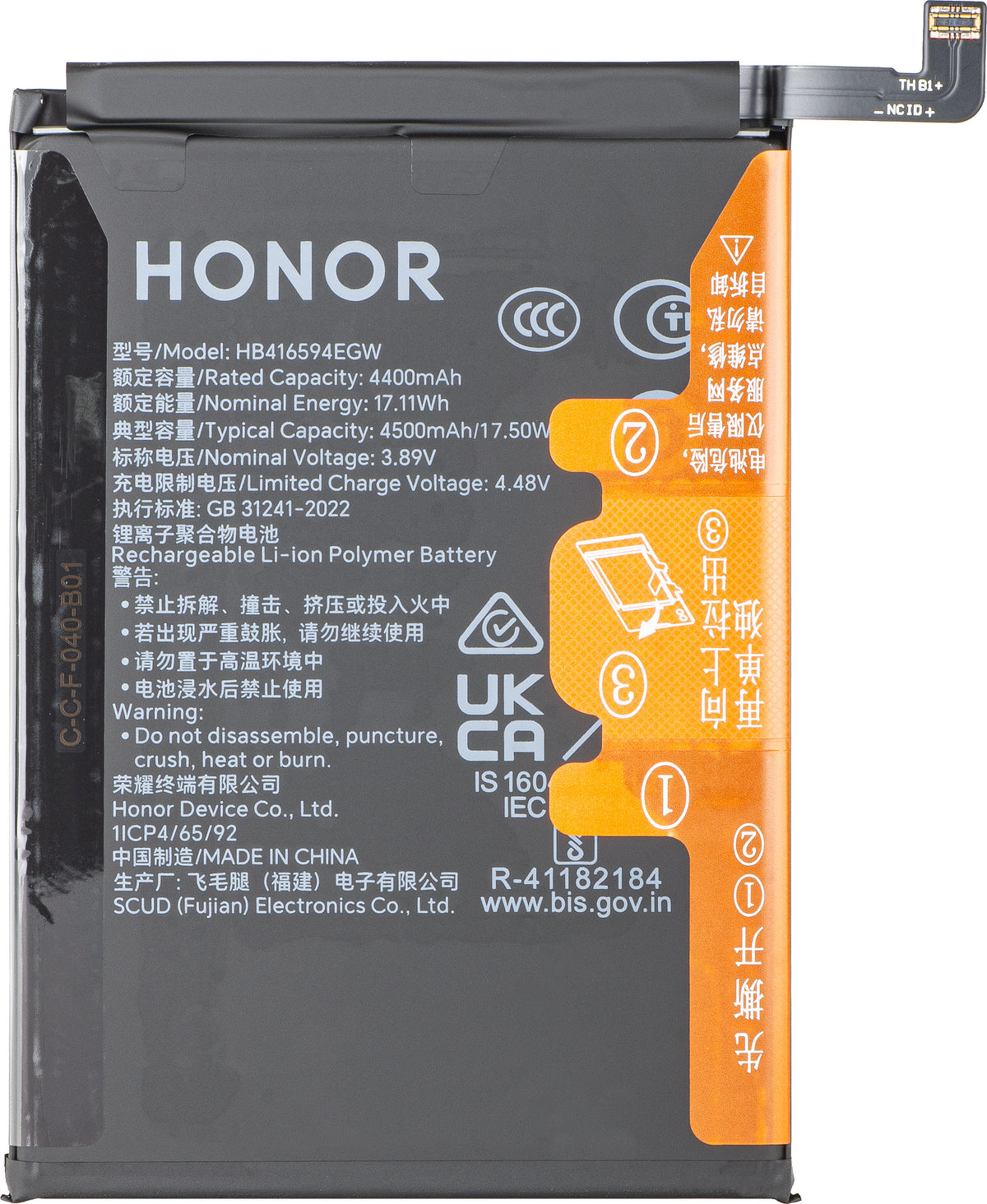 Baterija Honor 90 Lite / X8a, HB416594EGW, Service Pack 2402AADF