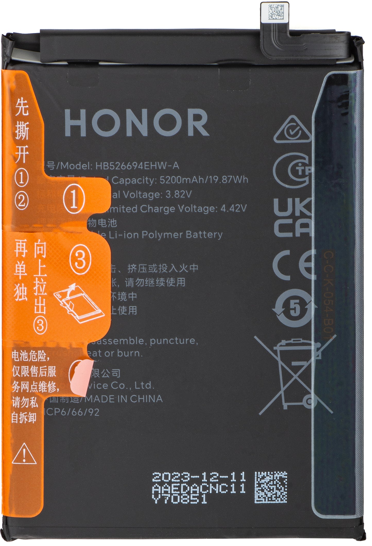 Baterija Honor Magic6 Lite, HB526694EHW, Swap 2402AAED