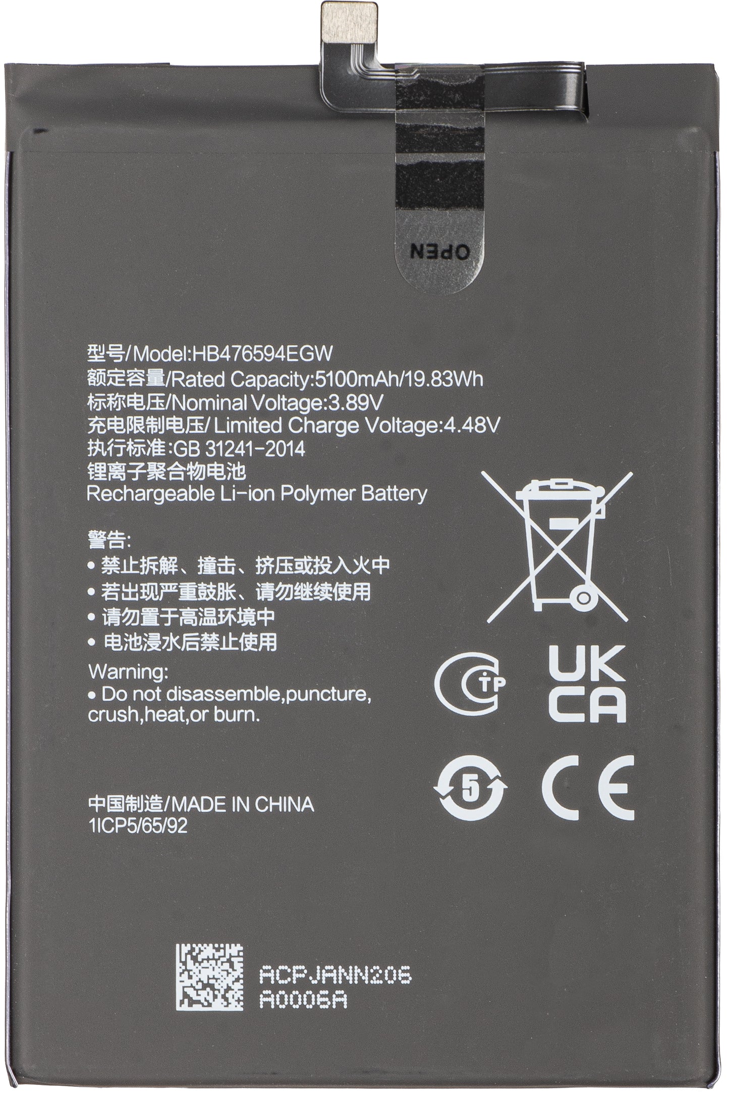 Baterija Honor X7c / Play9T / 200 Smart / X6b / X6a, HB476594EGW