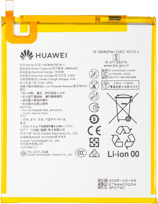 Baterija Huawei MediaPad T5, HB2899C0ECW, Service Pack 24022744