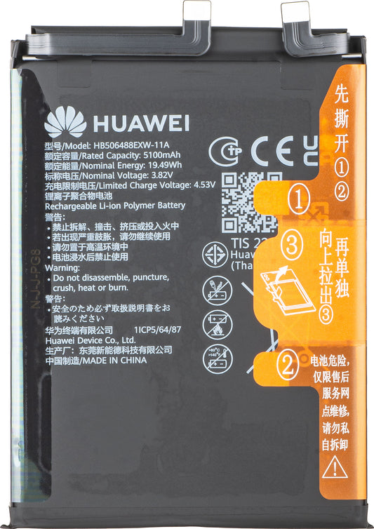 Baterija Huawei nova 14 Pro, HB506488EXW-11A, Service Pack 02357EWA