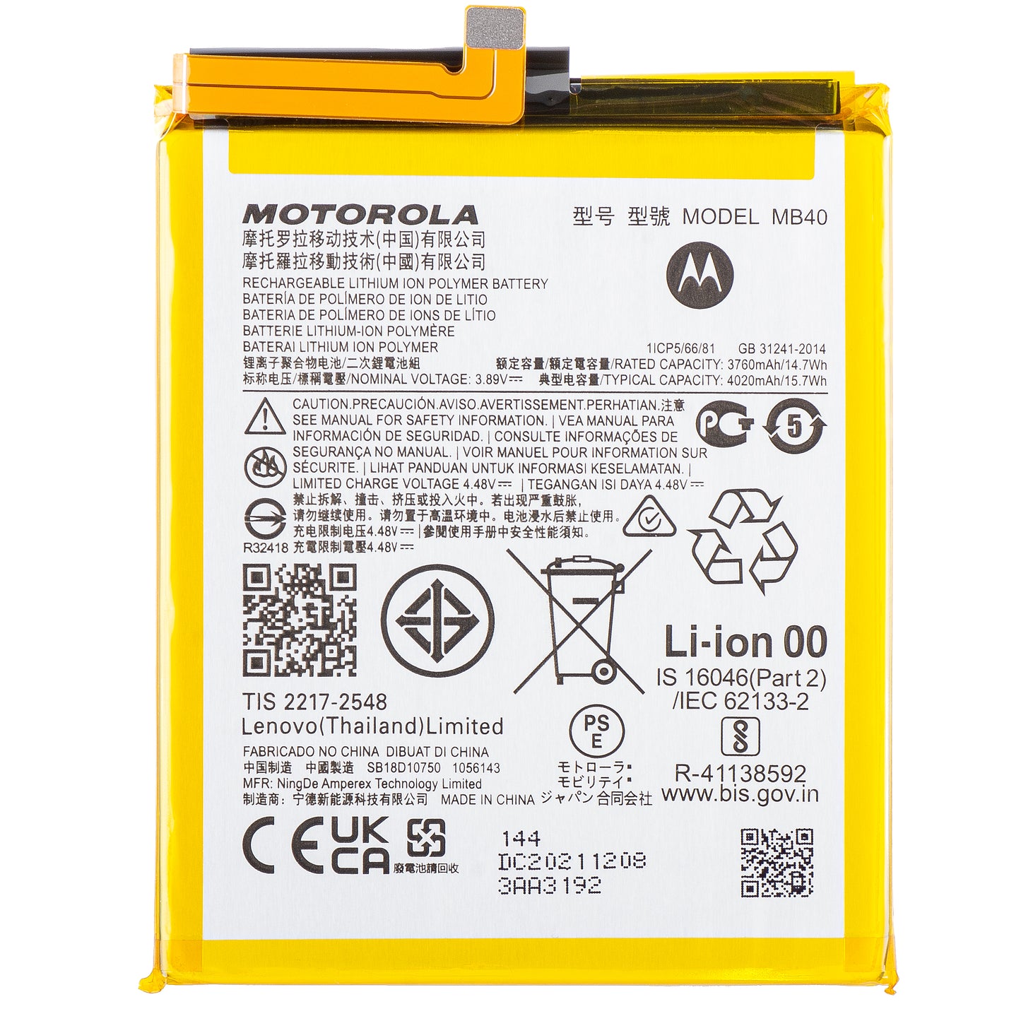 Baterija Motorola Edge 20, Service Pack SB18D10750