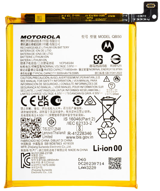 Baterija Motorola Edge 40 Neo, QM50, Service Pack SB18D87942