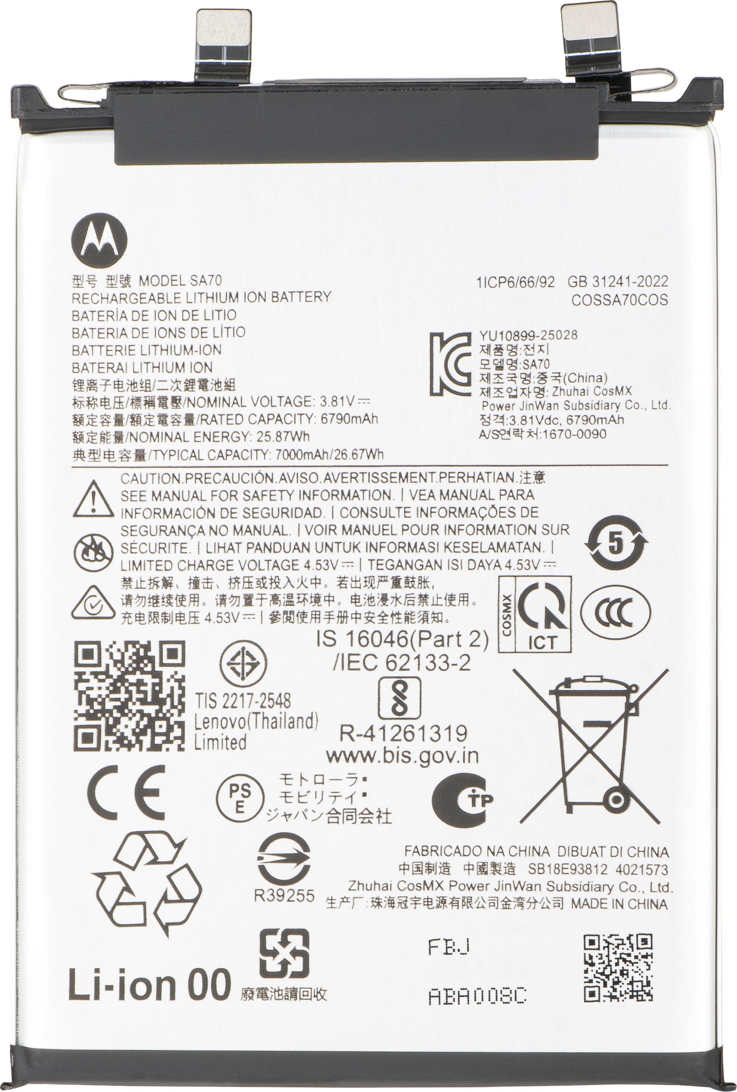 Baterija Motorola Edge 70 Fusion, SA70, Service Pack SB18E93812