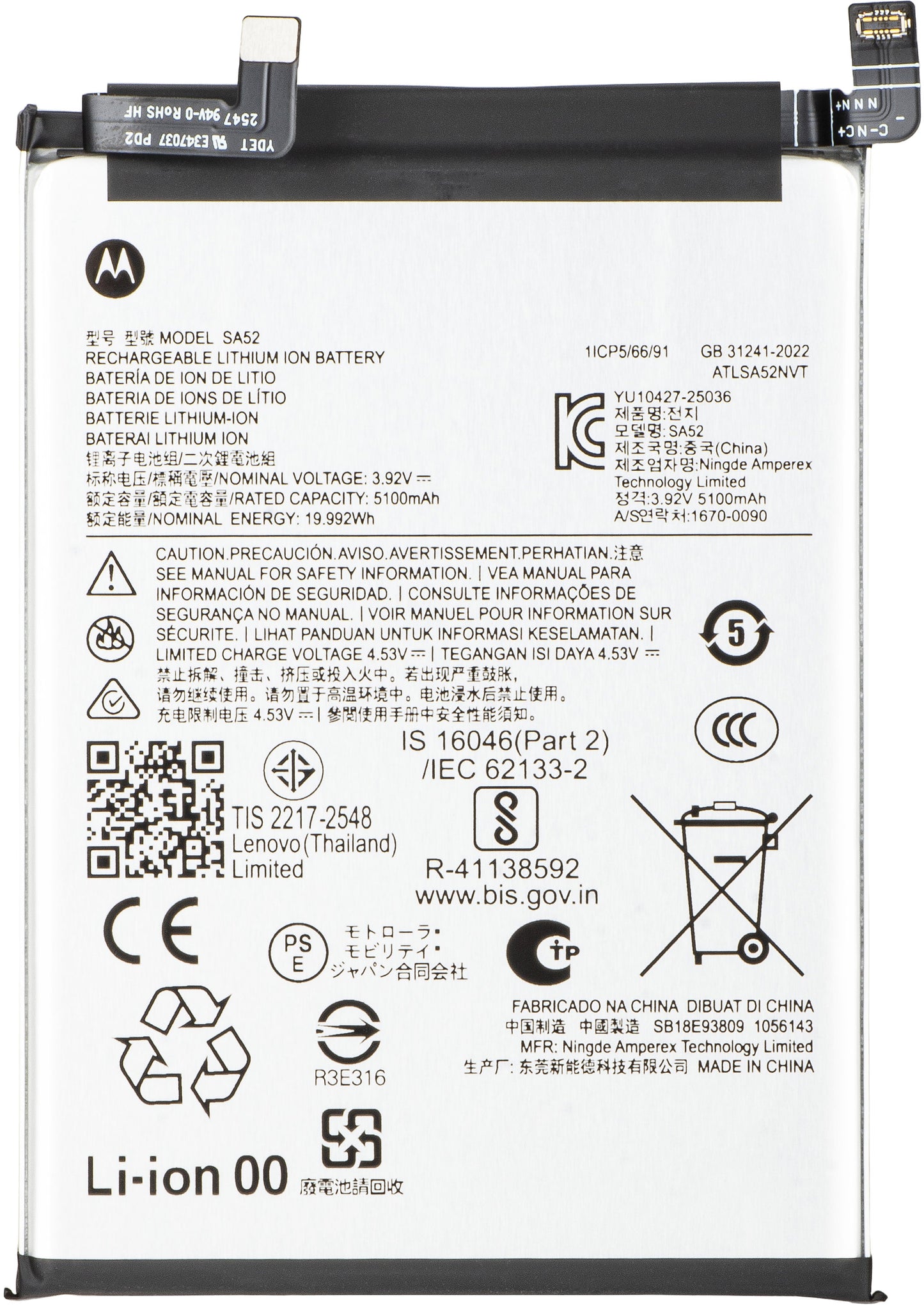 Baterija Motorola Edge 70 Fusion+, SA52, Service Pack SB18E93809