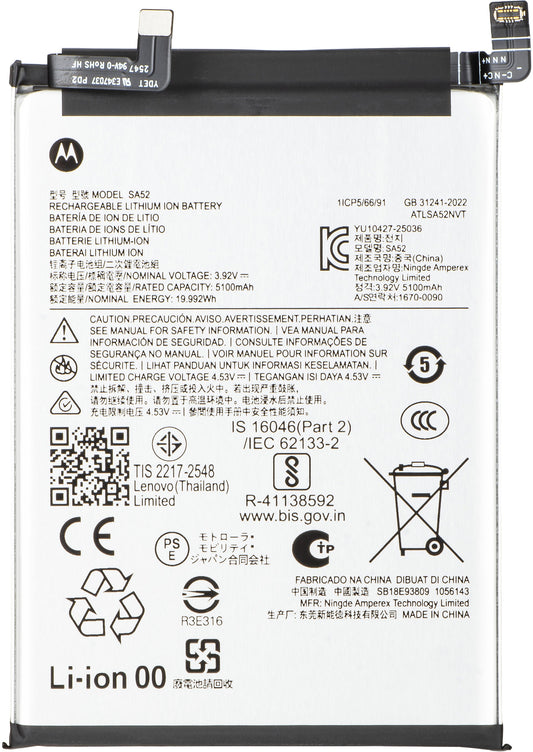 Baterija Motorola Edge 70 Fusion+, SA52, Service Pack SB18E93809